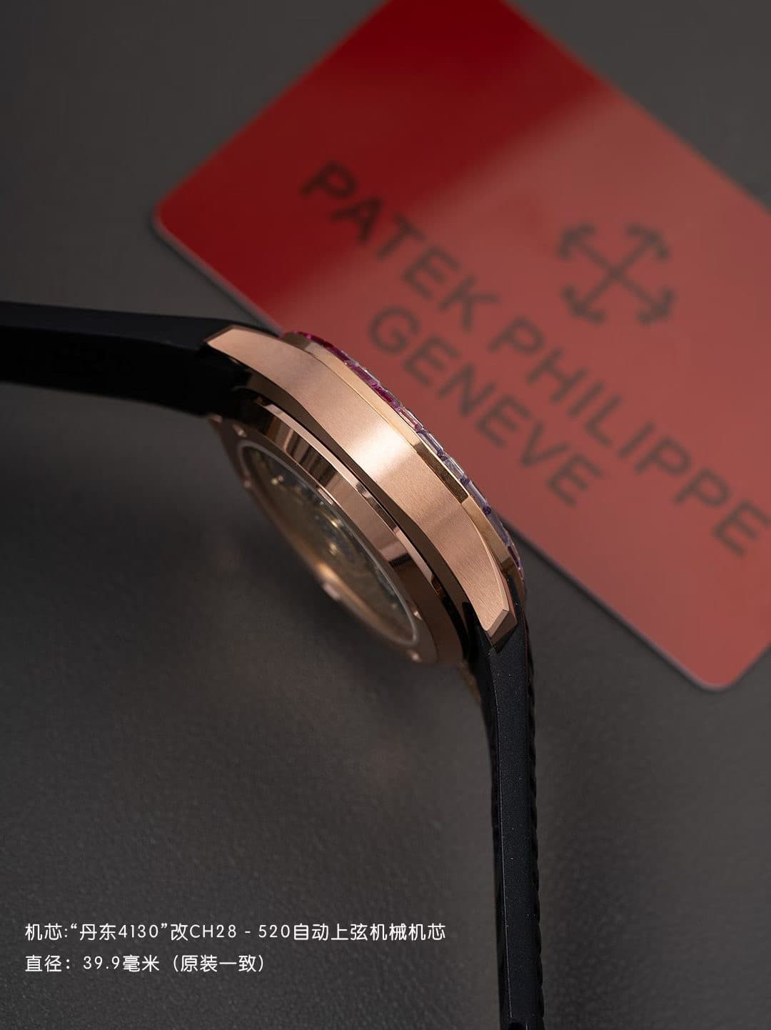 Patek Philippe White Watch Luce7968
