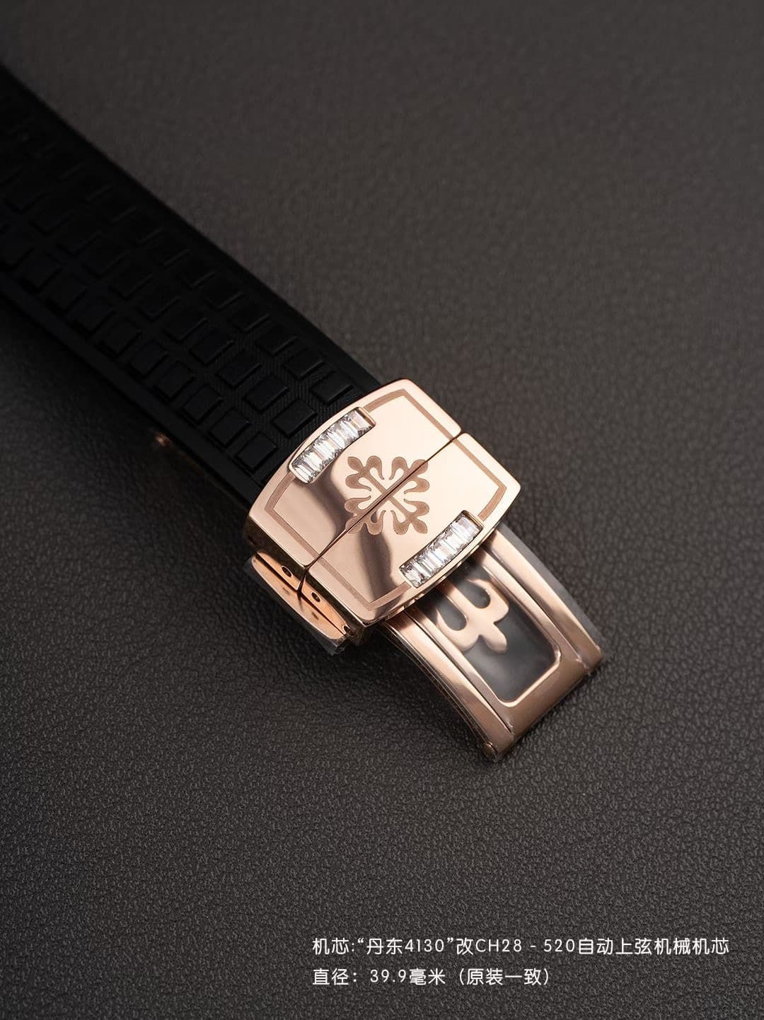 Patek Philippe White Watch Luce7968