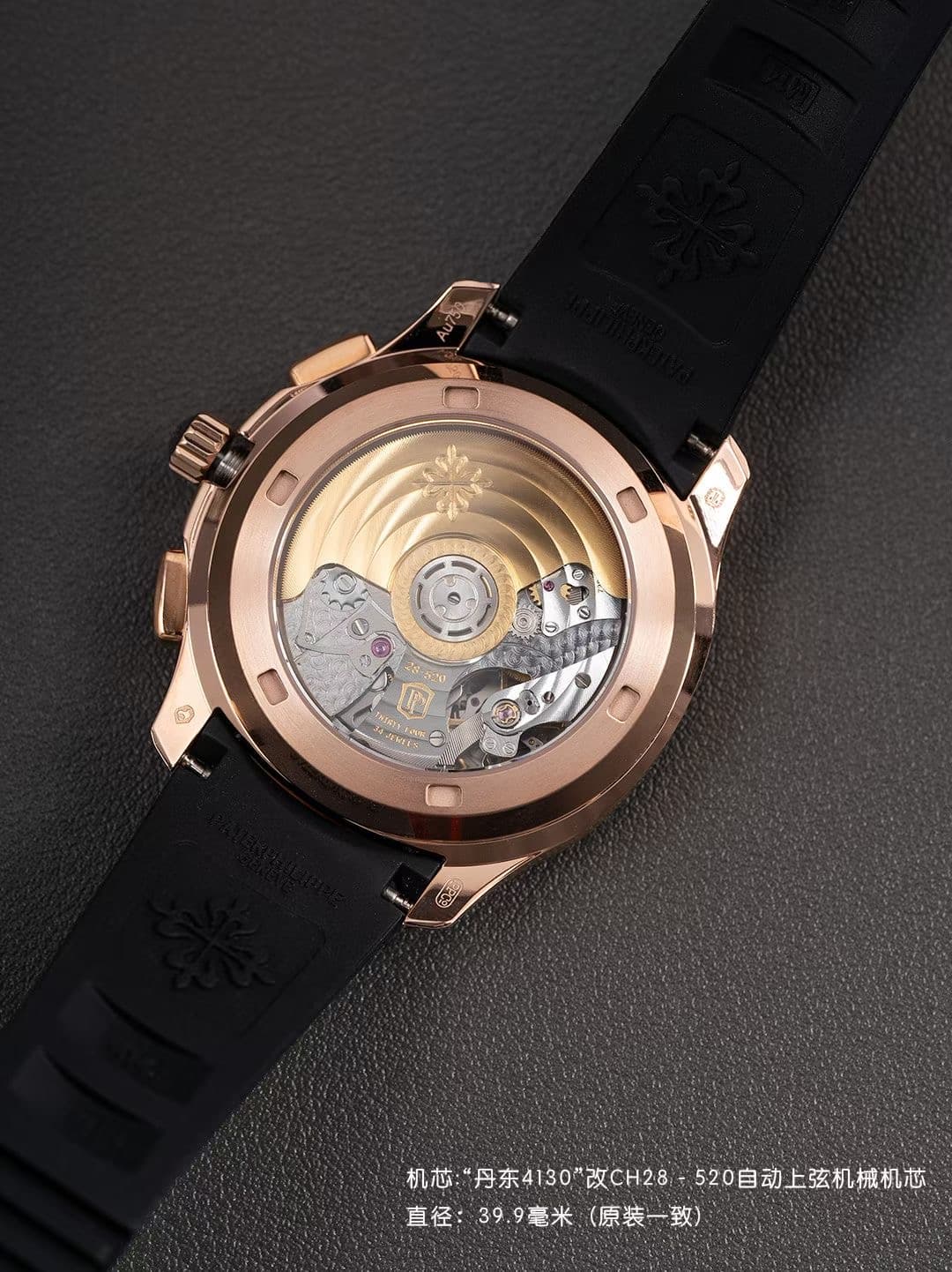 Patek Philippe White Watch Luce7968
