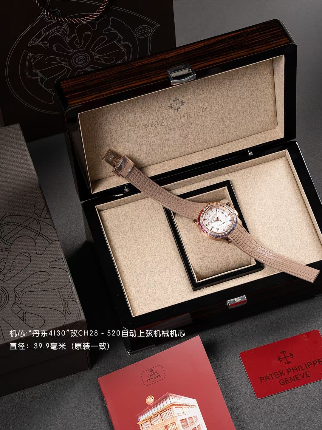 Patek Philippe White Watch Luce7968