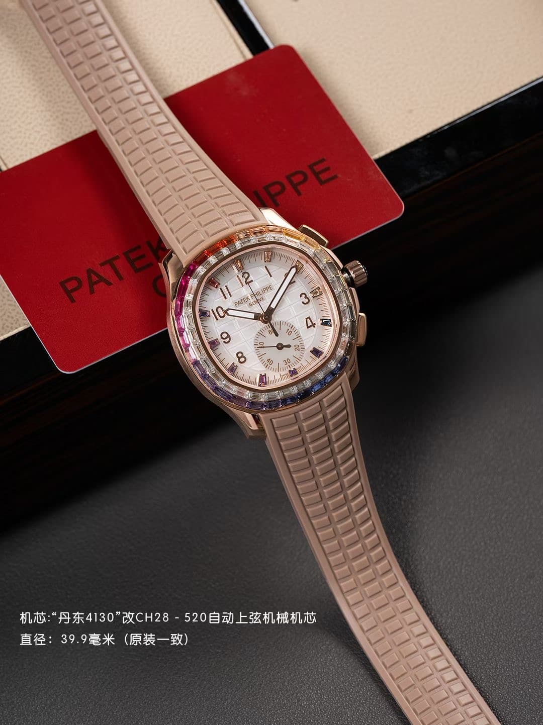 Patek Philippe White Watch Luce7968