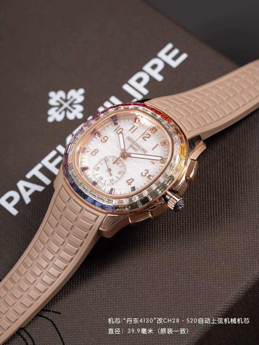 Patek Philippe White Watch Luce7968