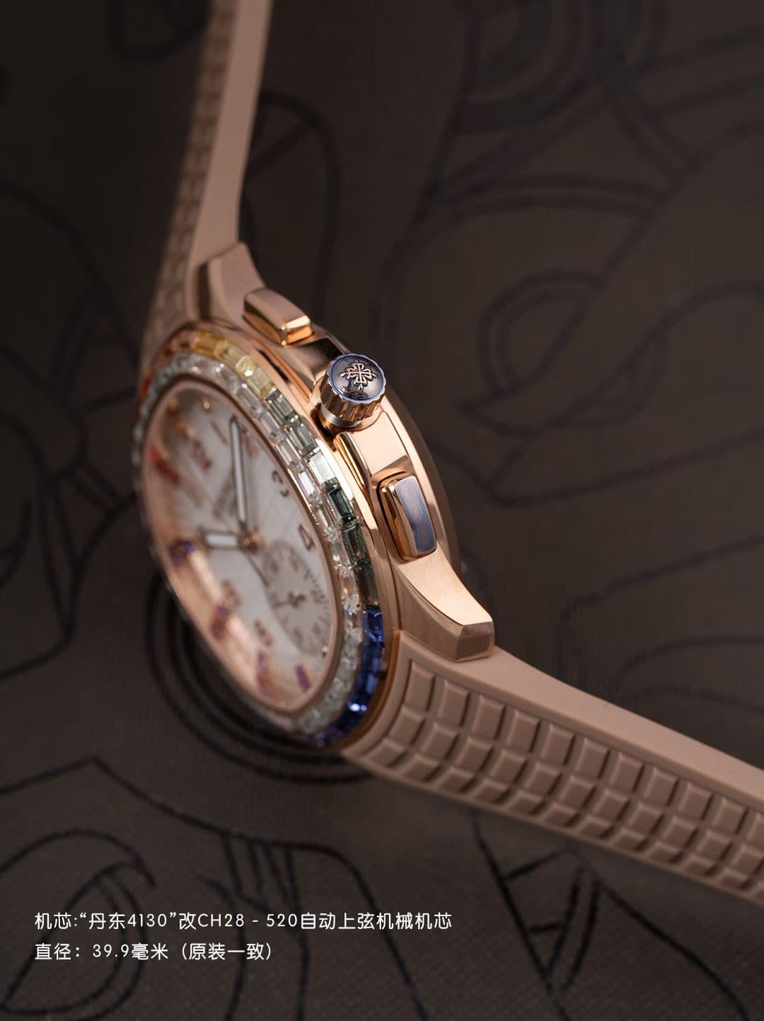 Patek Philippe White Watch Luce7968