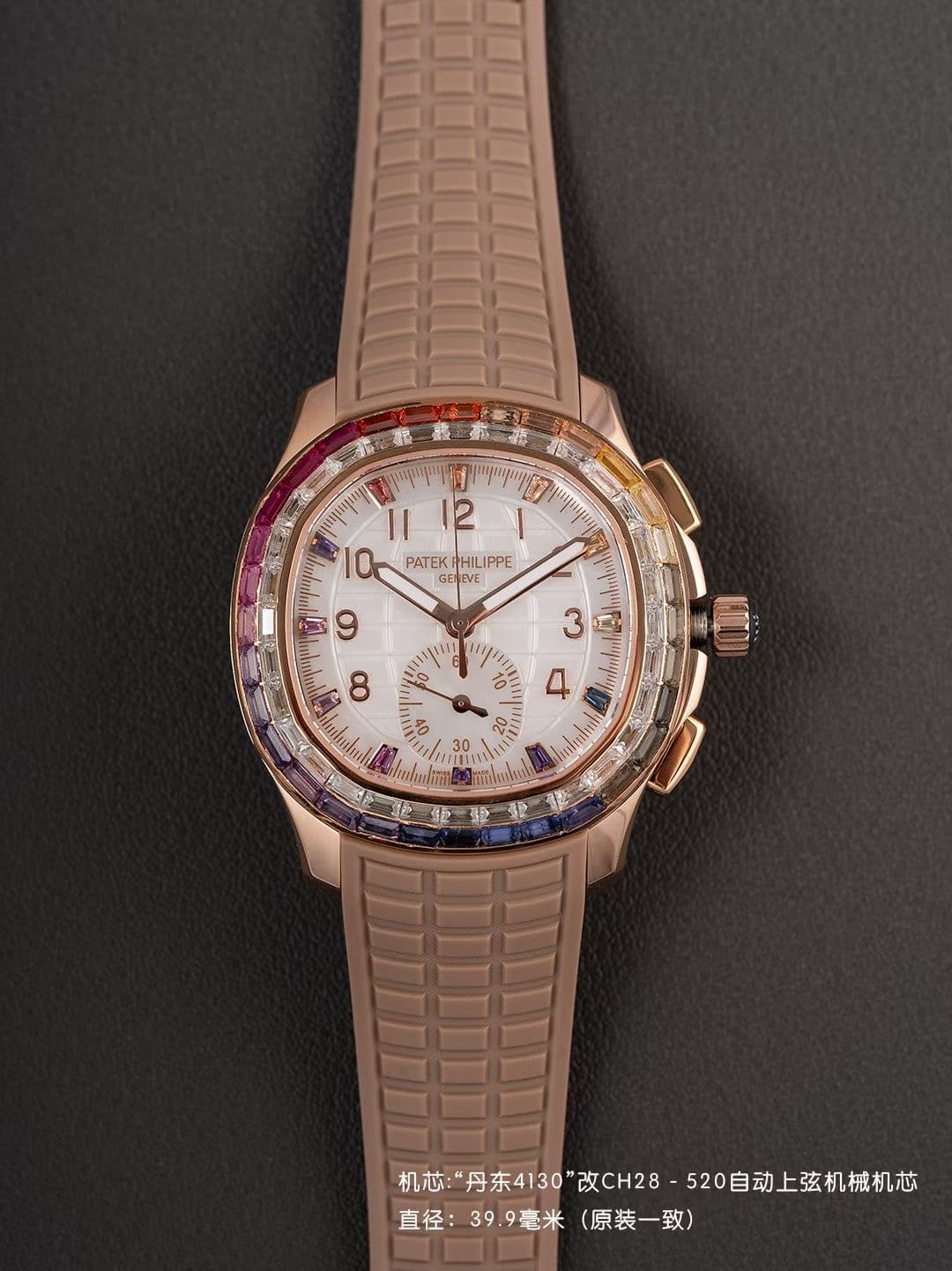 Patek Philippe White Watch Luce7968