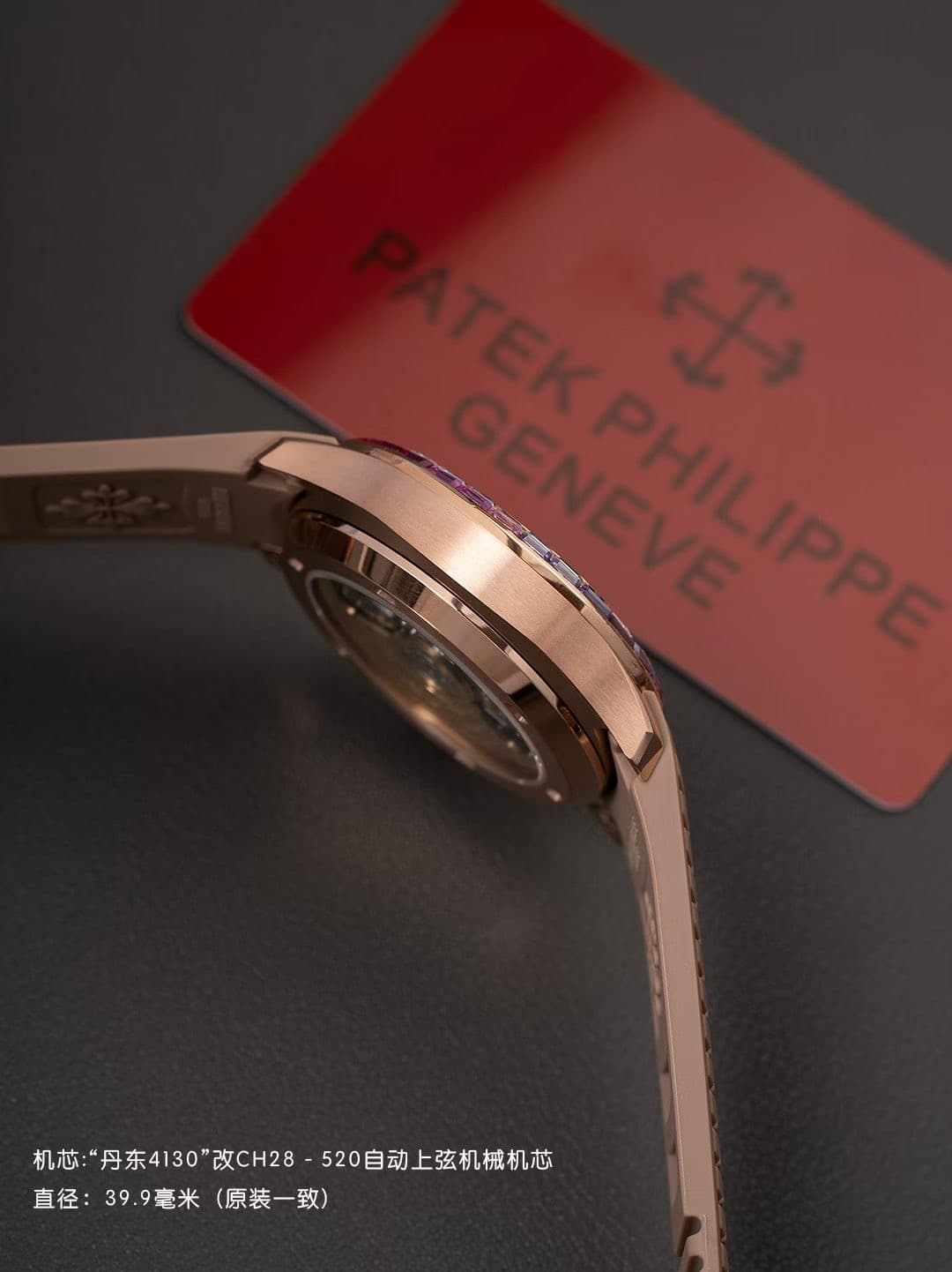 Patek Philippe White Watch Luce7968