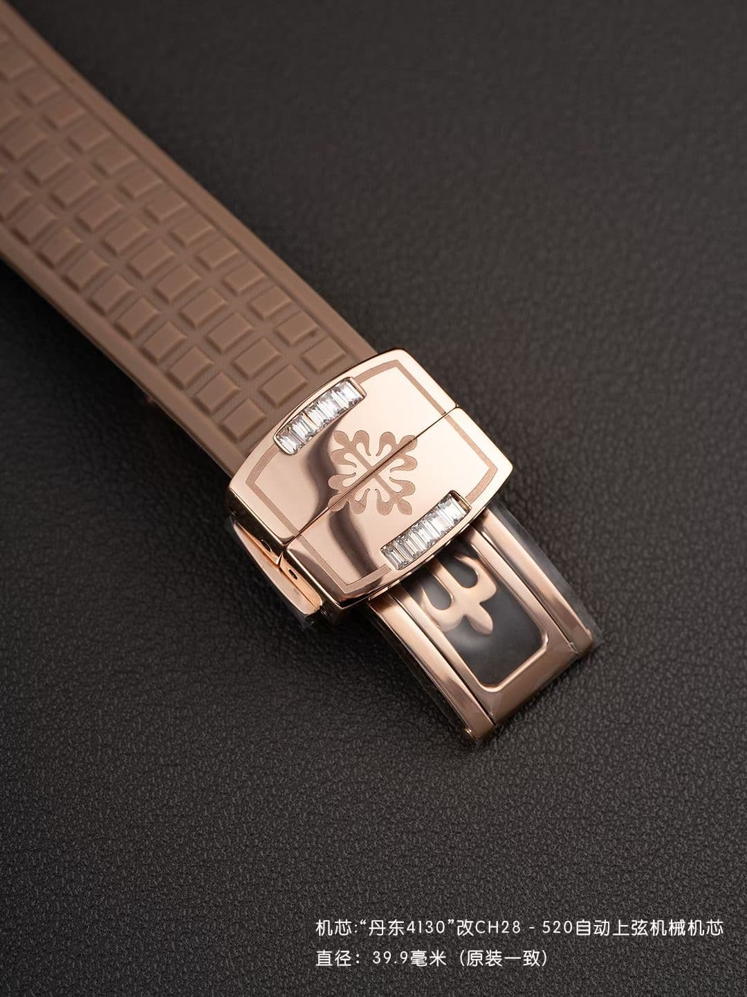 Patek Philippe White Watch Luce7968