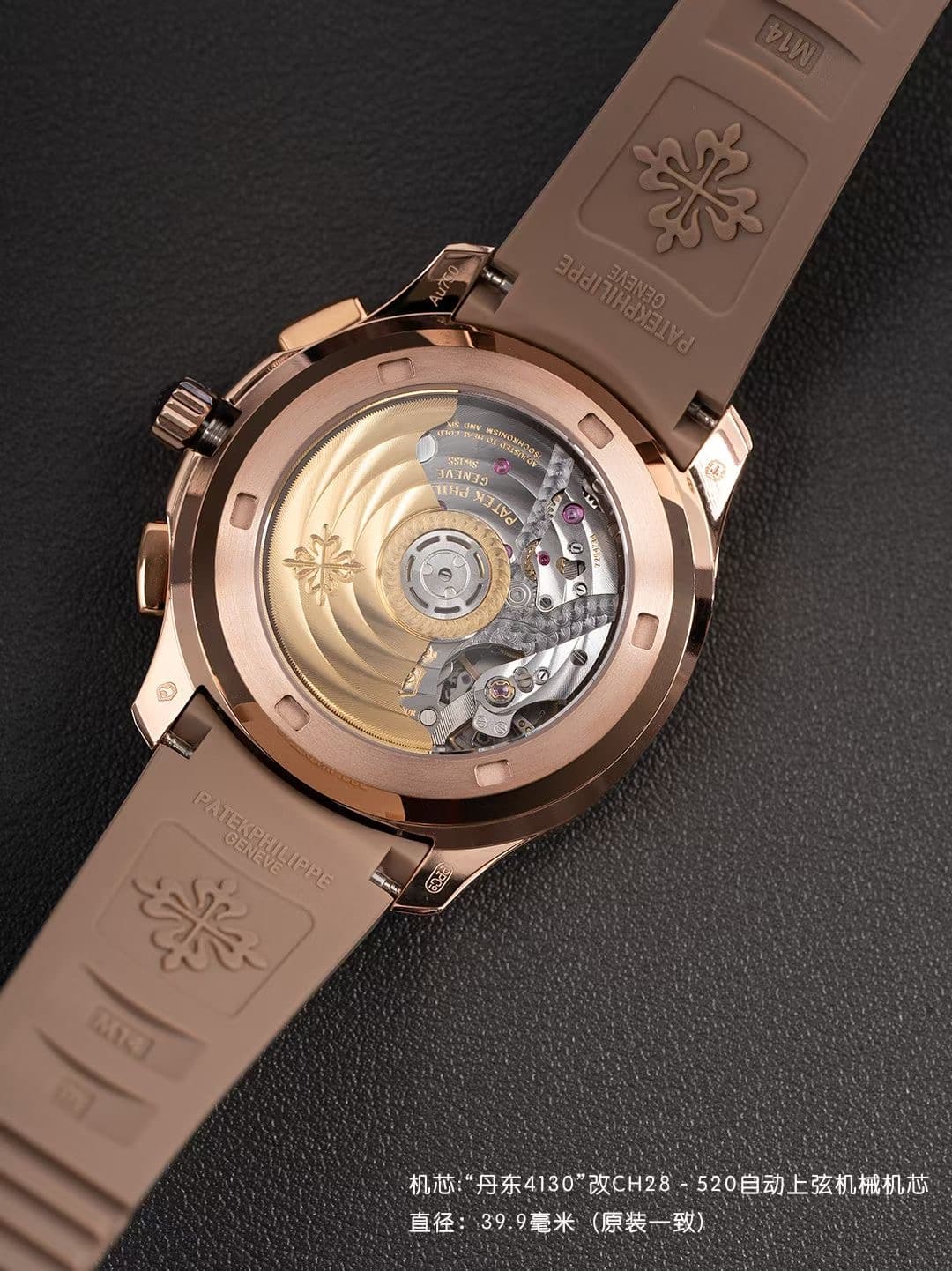 Patek Philippe White Watch Luce7968