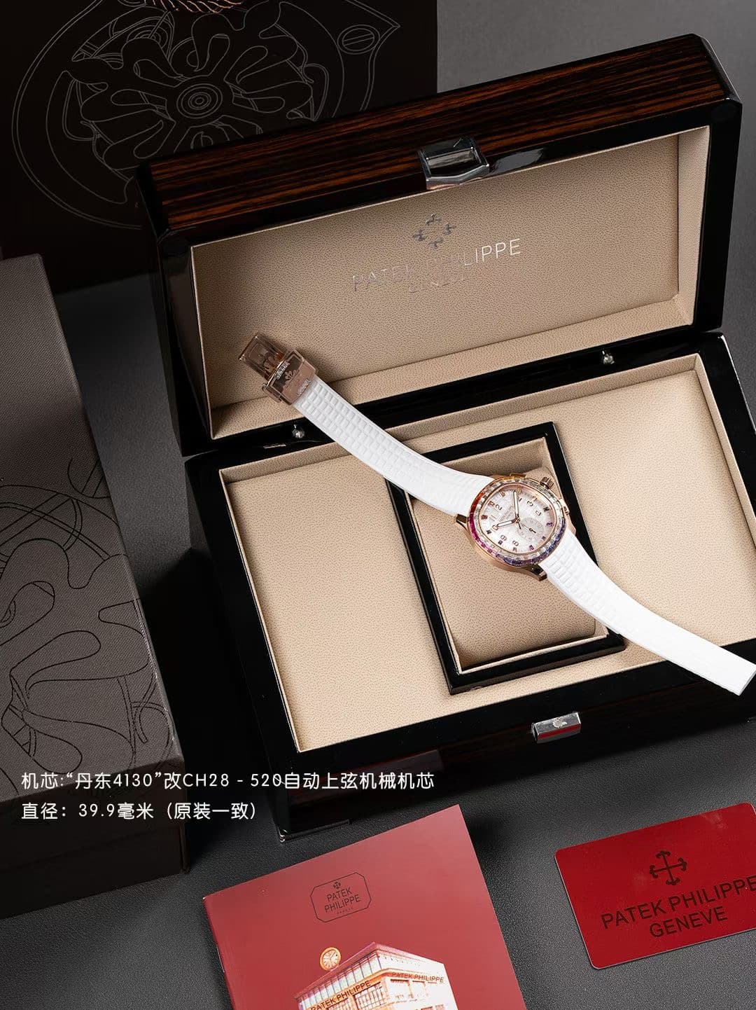 Patek Philippe White Watch Luce7968