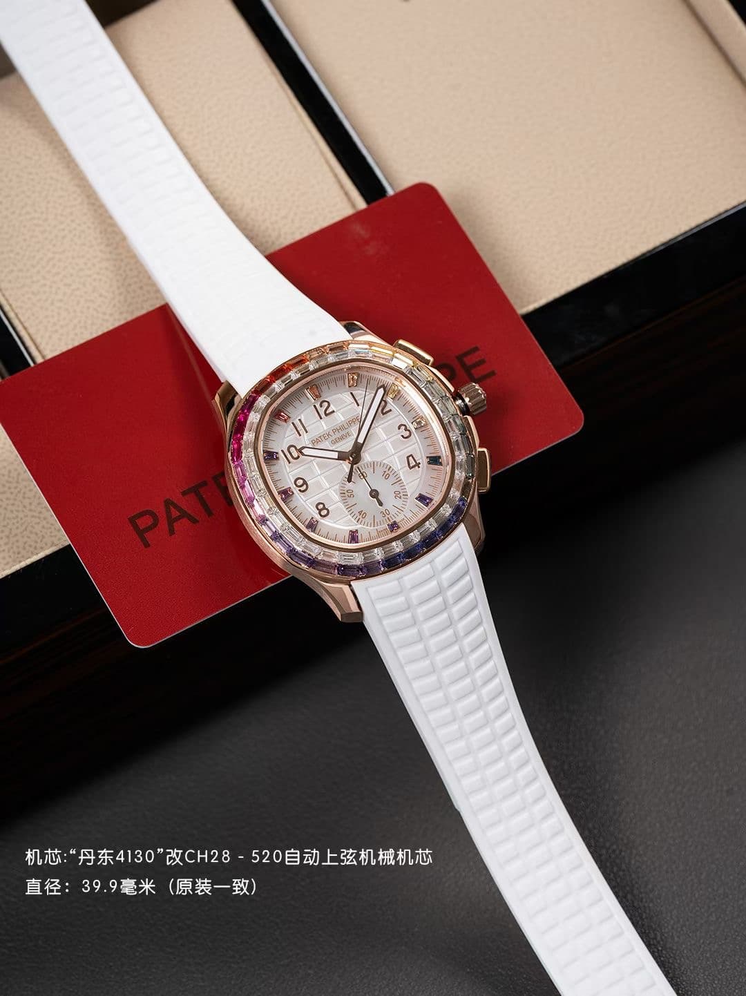 Patek Philippe White Watch Luce7968