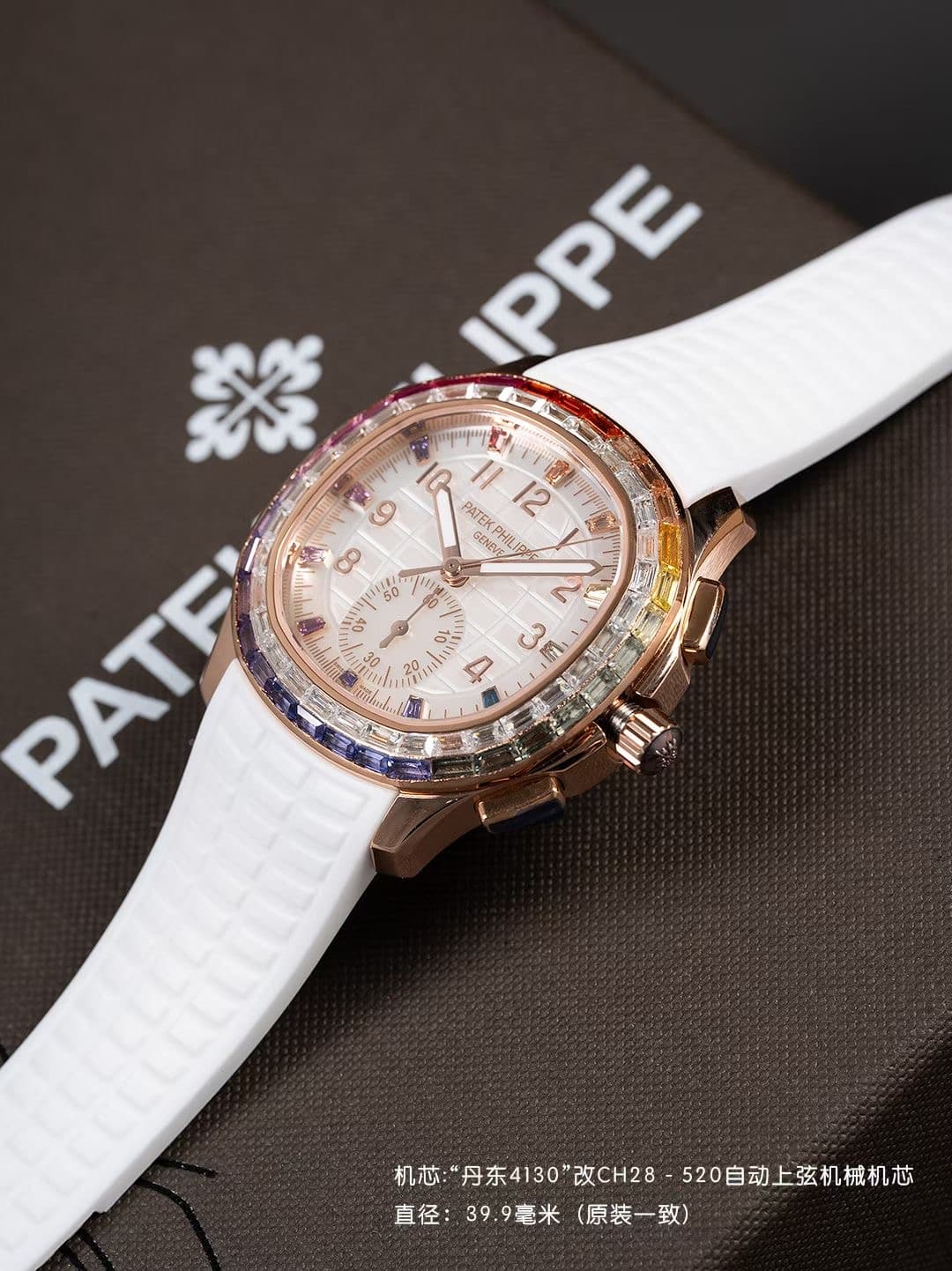 Patek Philippe White Watch Luce7968