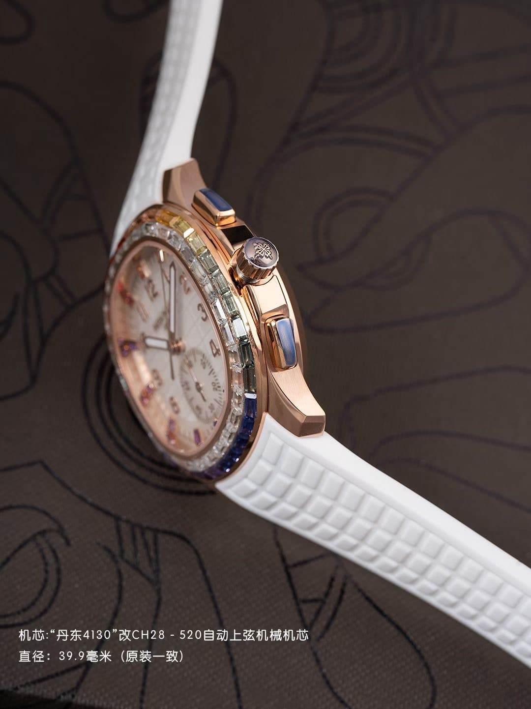 Patek Philippe White Watch Luce7968