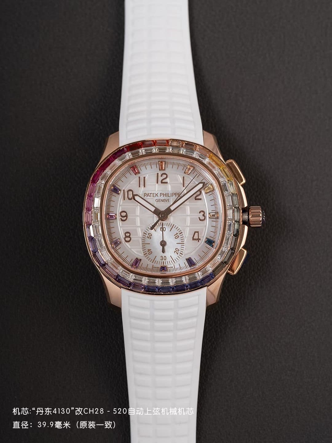 Patek Philippe White Watch Luce7968