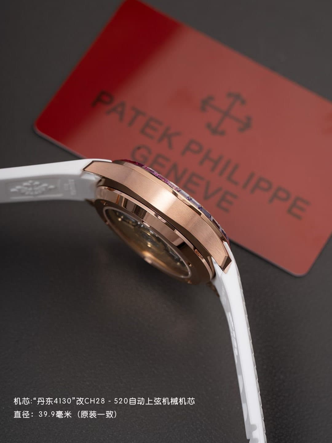 Patek Philippe White Watch Luce7968