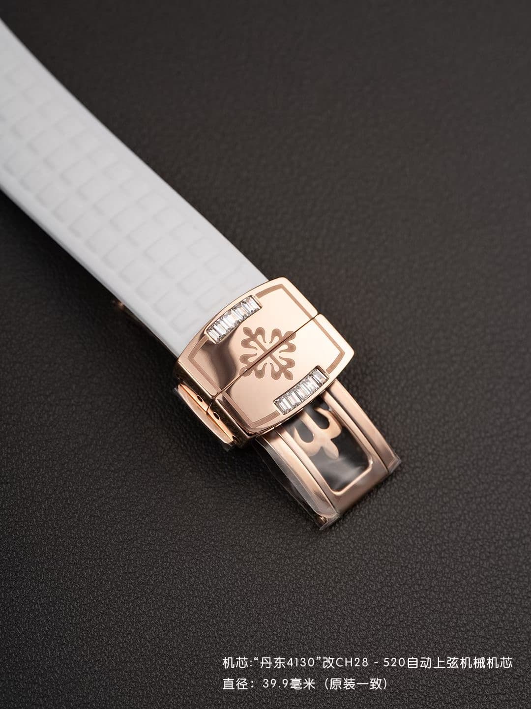 Patek Philippe White Watch Luce7968