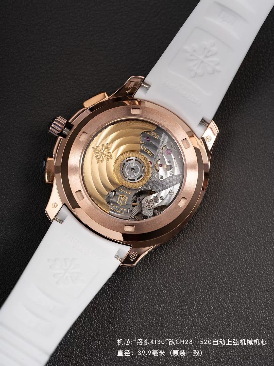 Patek Philippe White Watch Luce7968