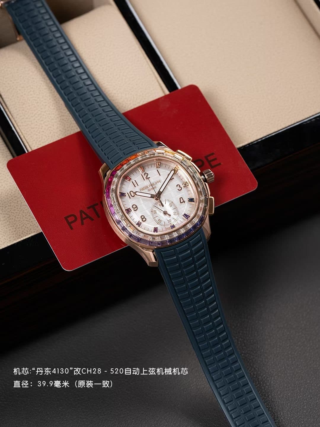 Patek Philippe White Watch Luce7968
