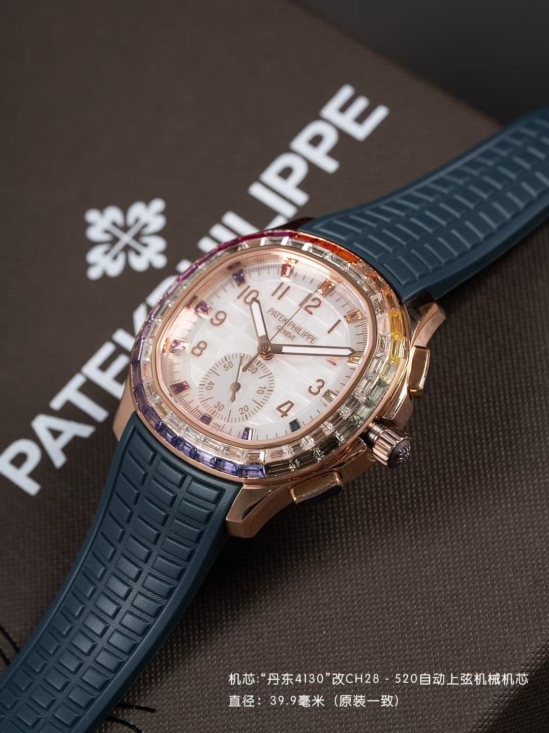 Patek Philippe White Watch Luce7968