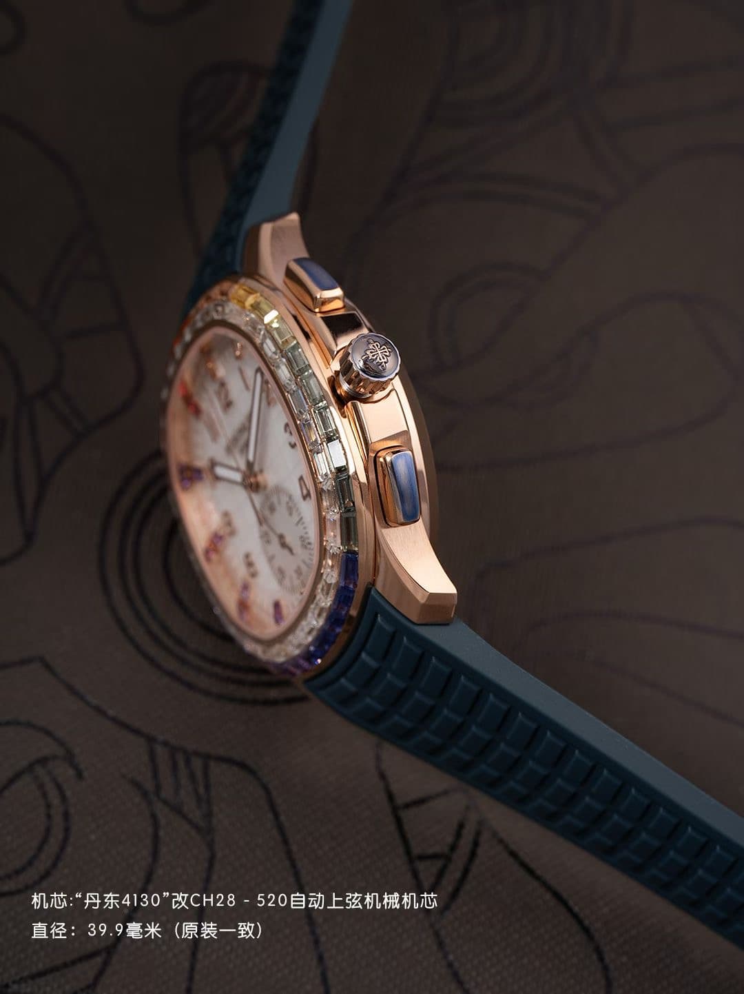 Patek Philippe White Watch Luce7968