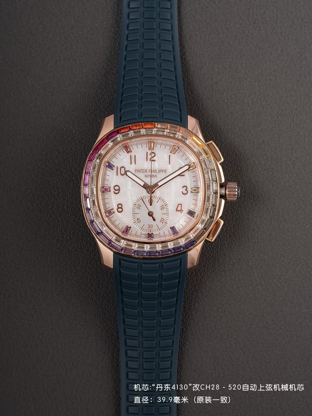 Patek Philippe White Watch Luce7968