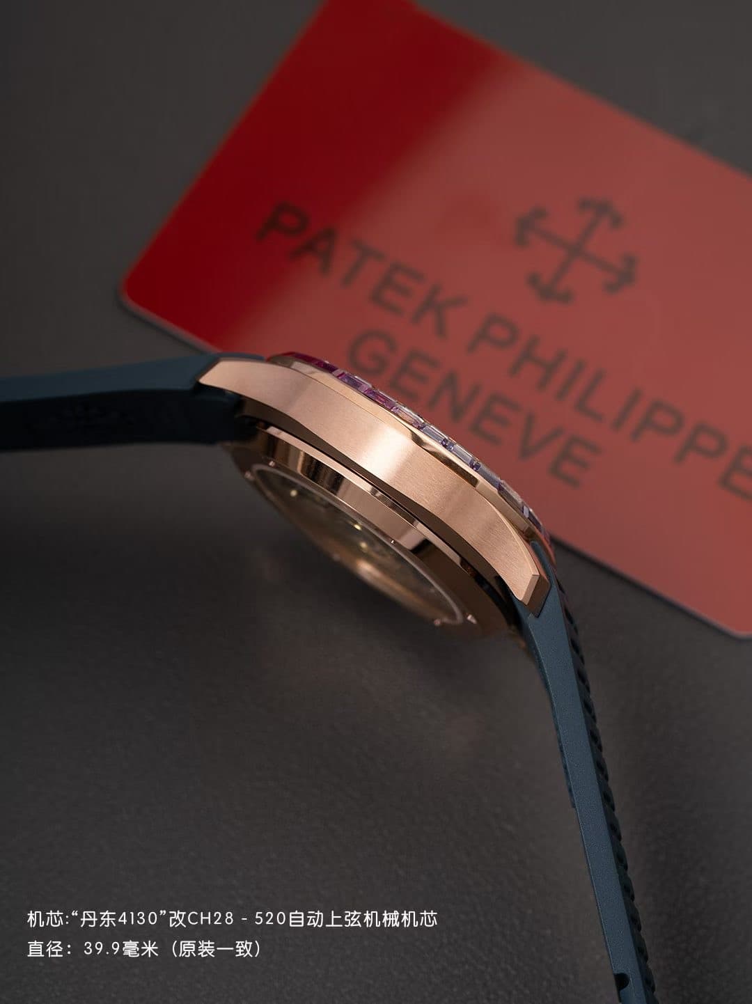 Patek Philippe White Watch Luce7968