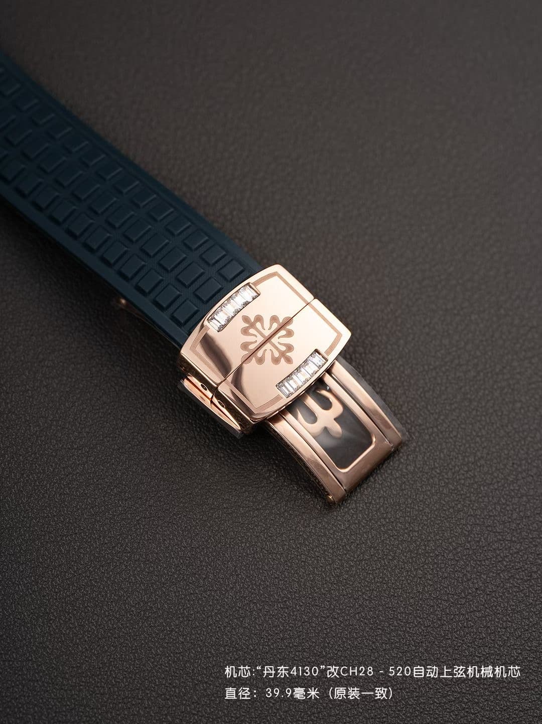 Patek Philippe White Watch Luce7968