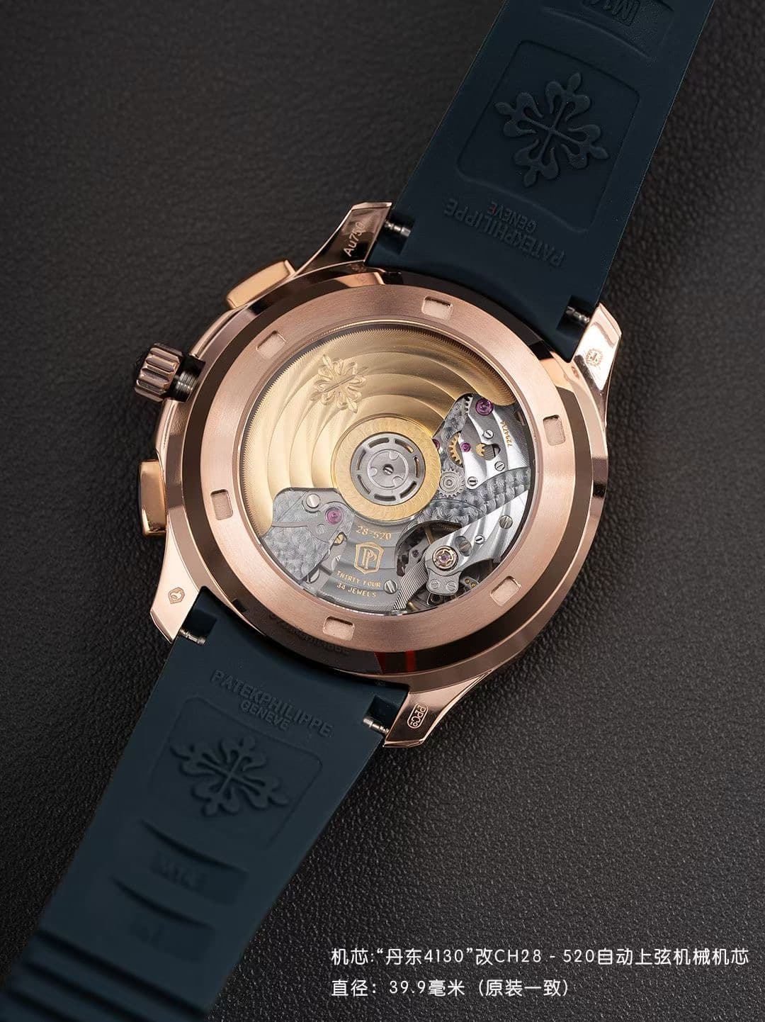 Patek Philippe White Watch Luce7968