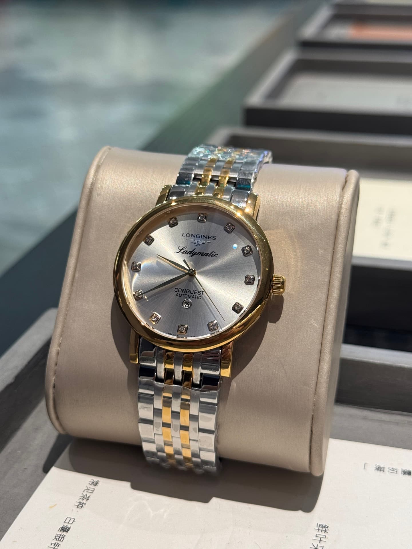 Longines White Watch