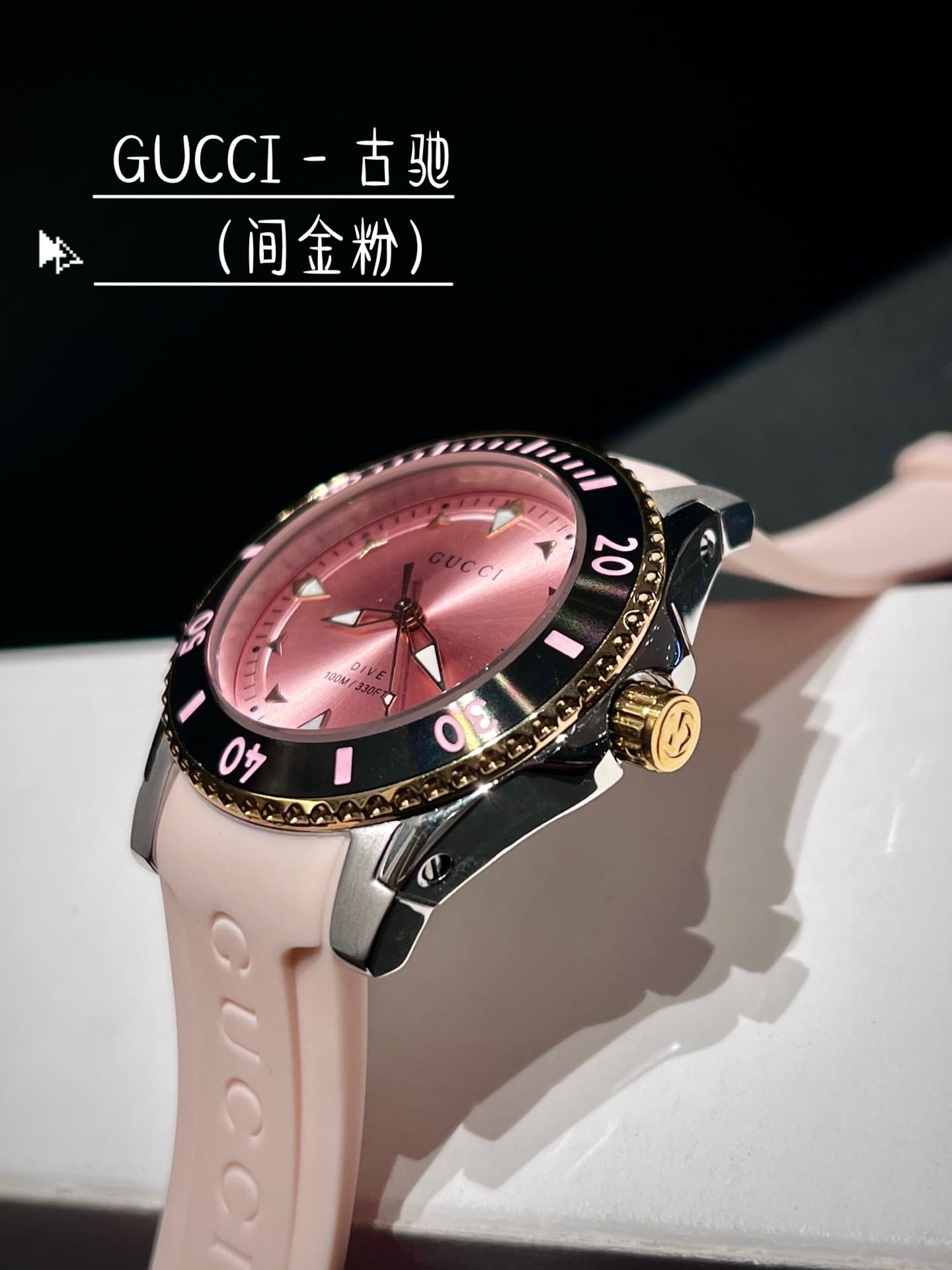 Gucci Black Watch