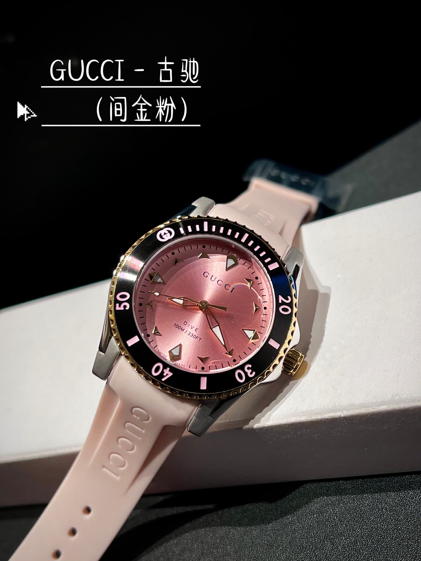 Gucci Black Watch