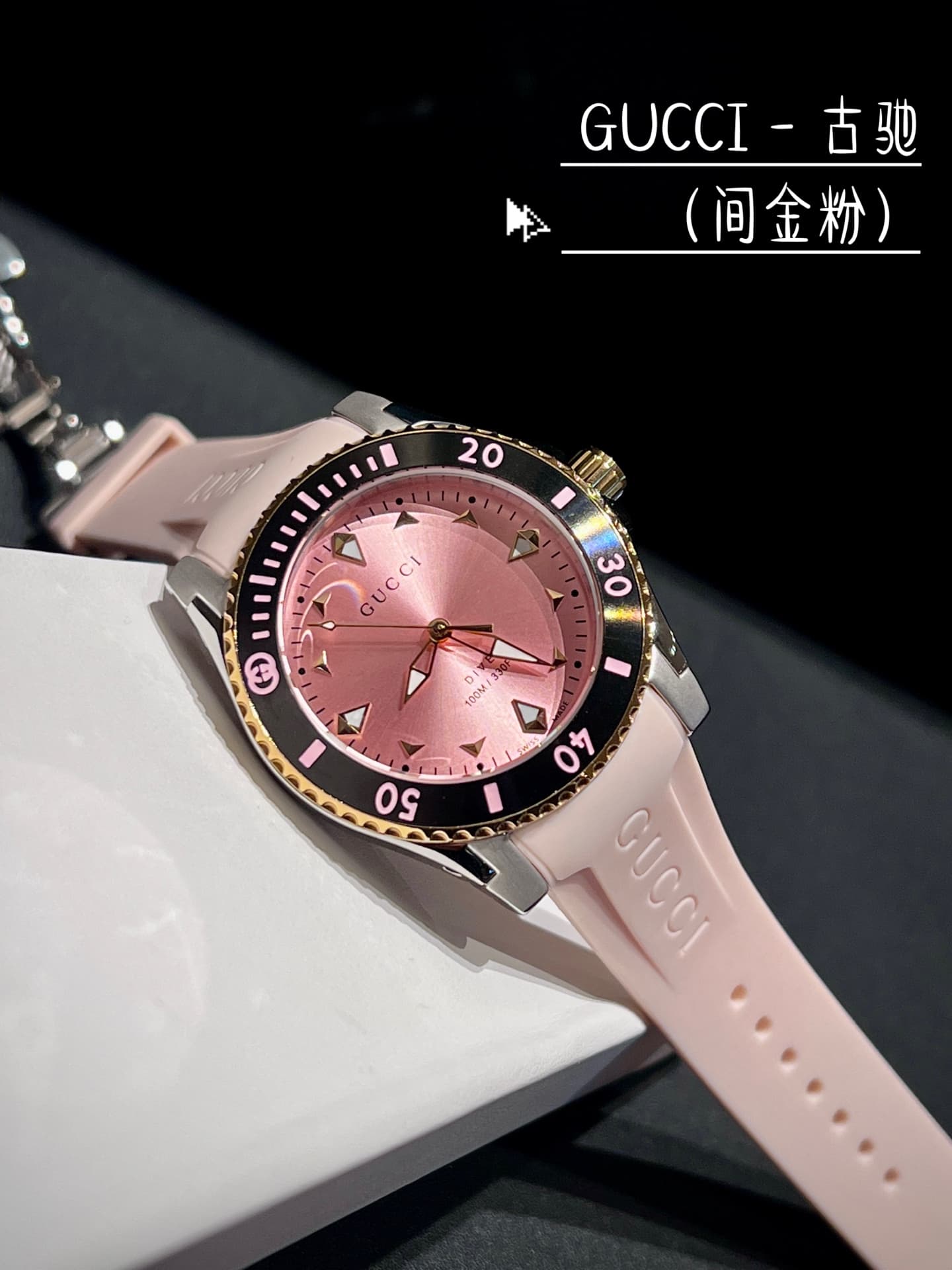 Gucci Black Watch