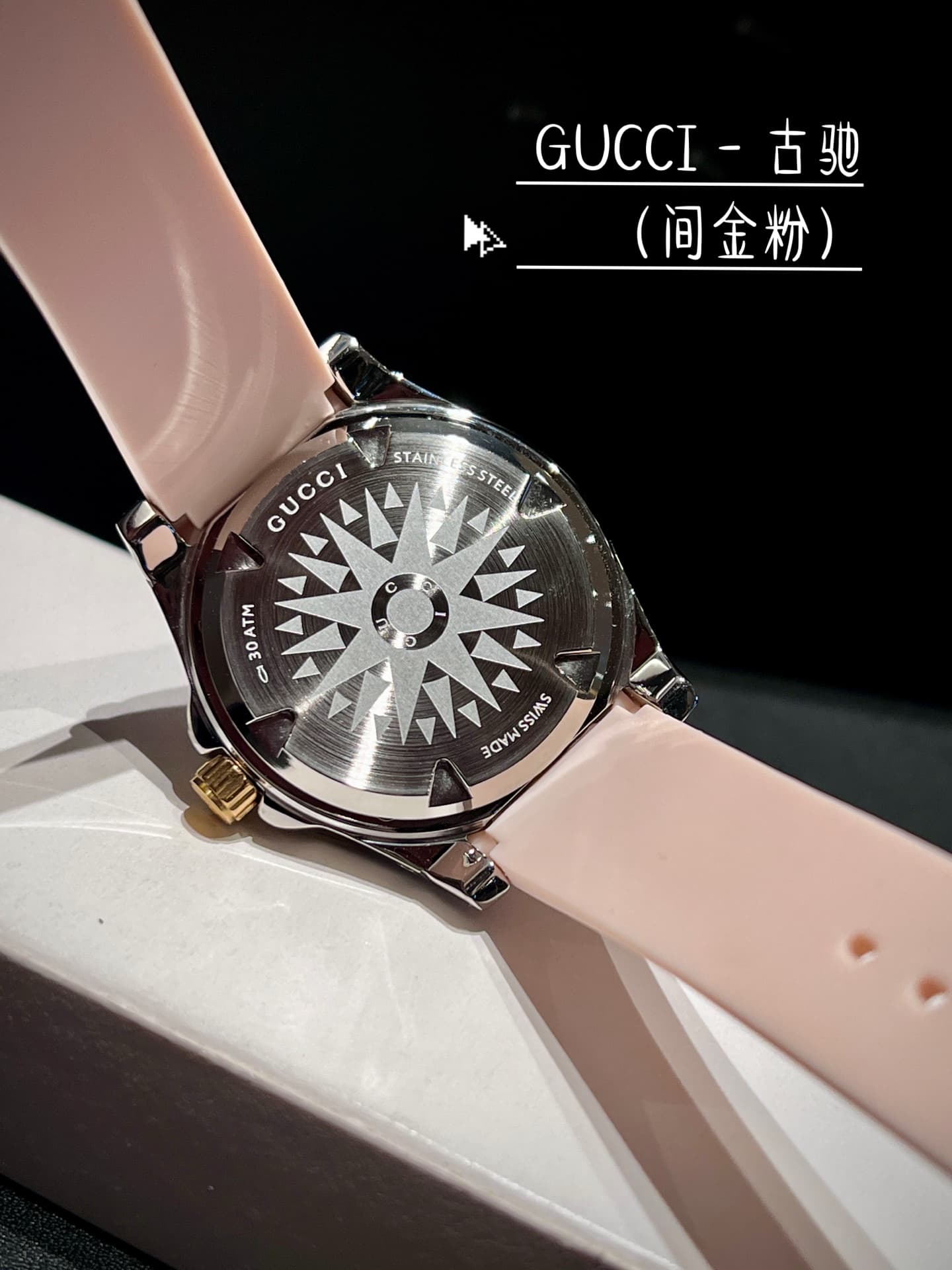 Gucci Black Watch