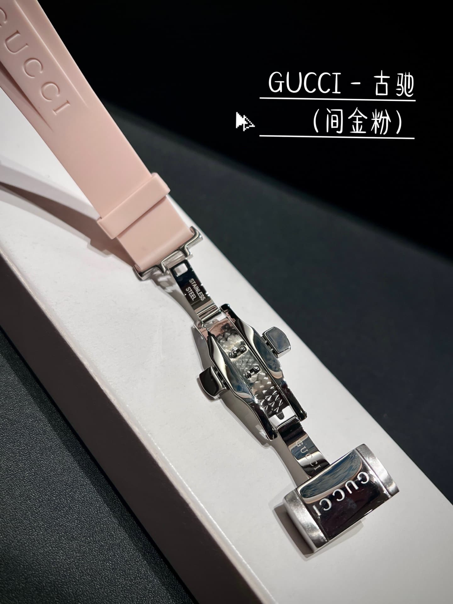 Gucci Black Watch