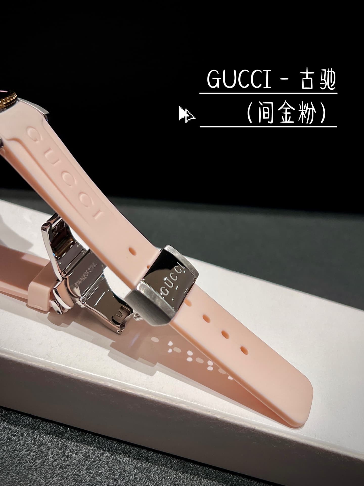 Gucci Black Watch