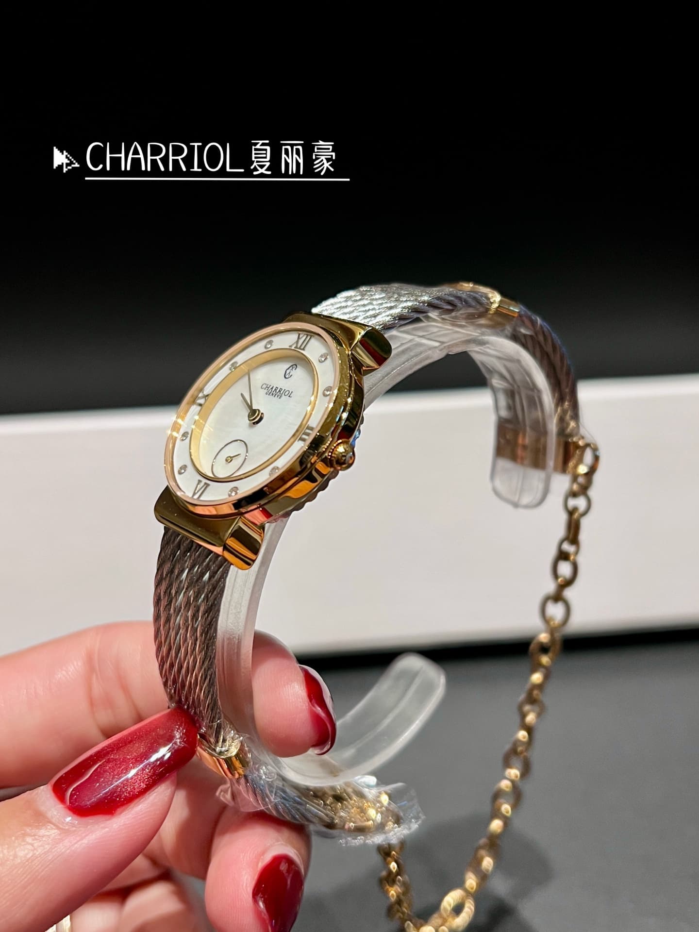 Luxury Watch Product