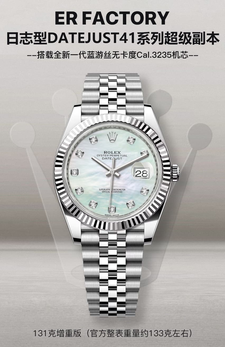 Luxury Watch Blue Watch