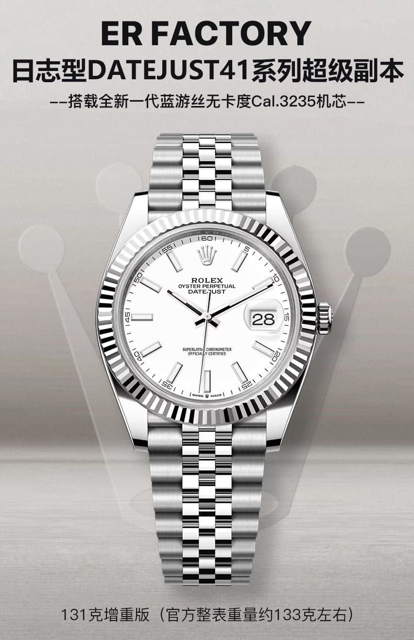 Luxury Watch Blue Watch