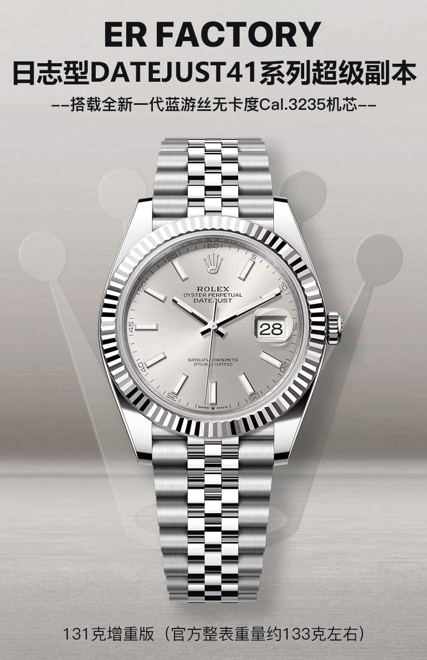 Luxury Watch Blue Watch