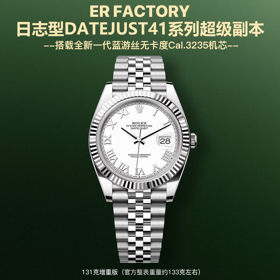 Luxury Watch Blue Watch