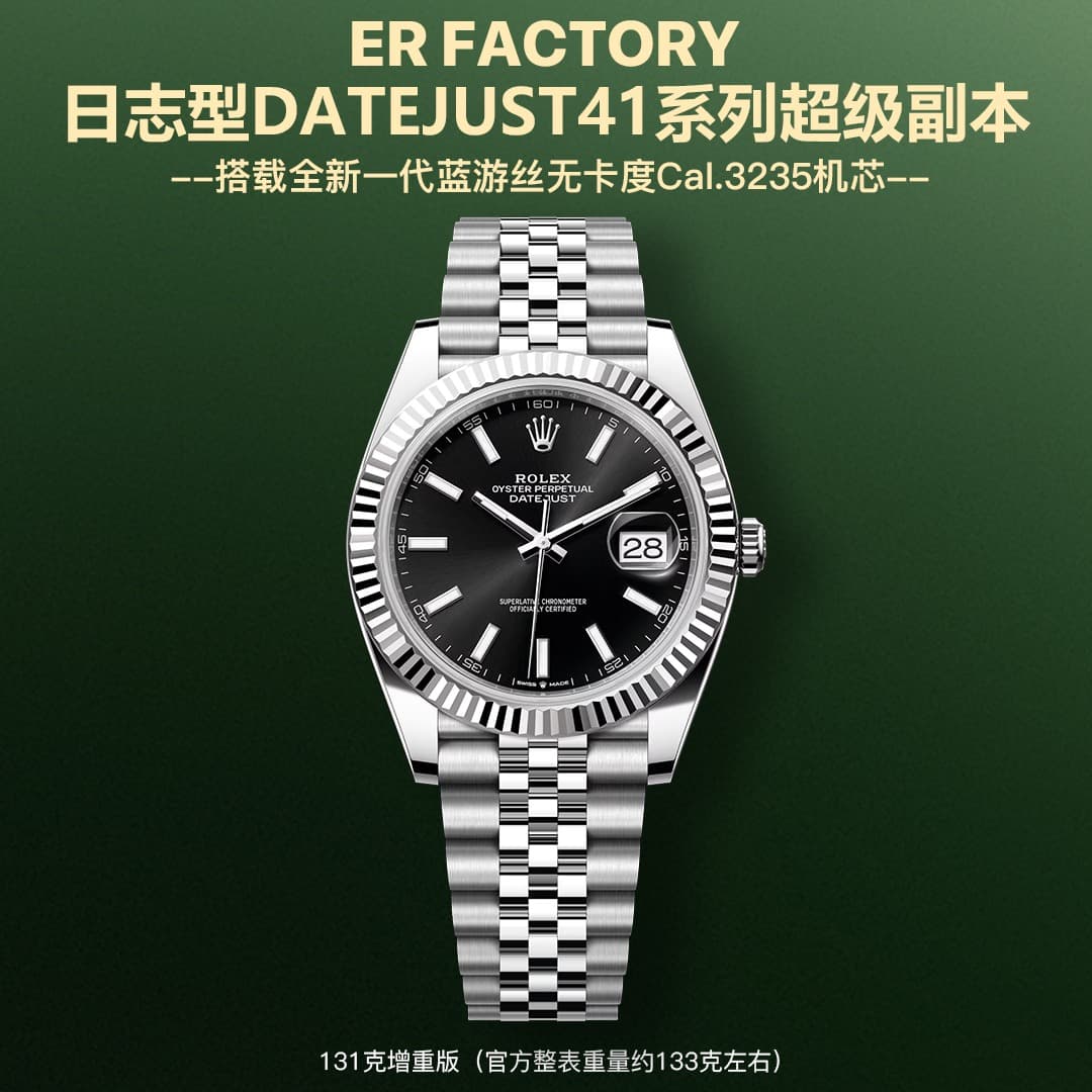Luxury Watch Blue Watch