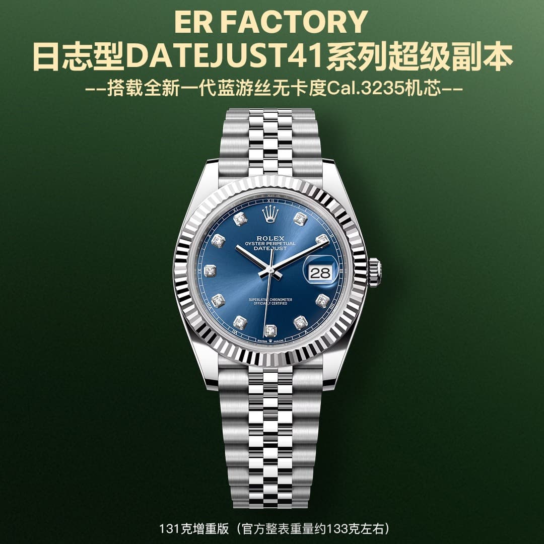 Luxury Watch Blue Watch