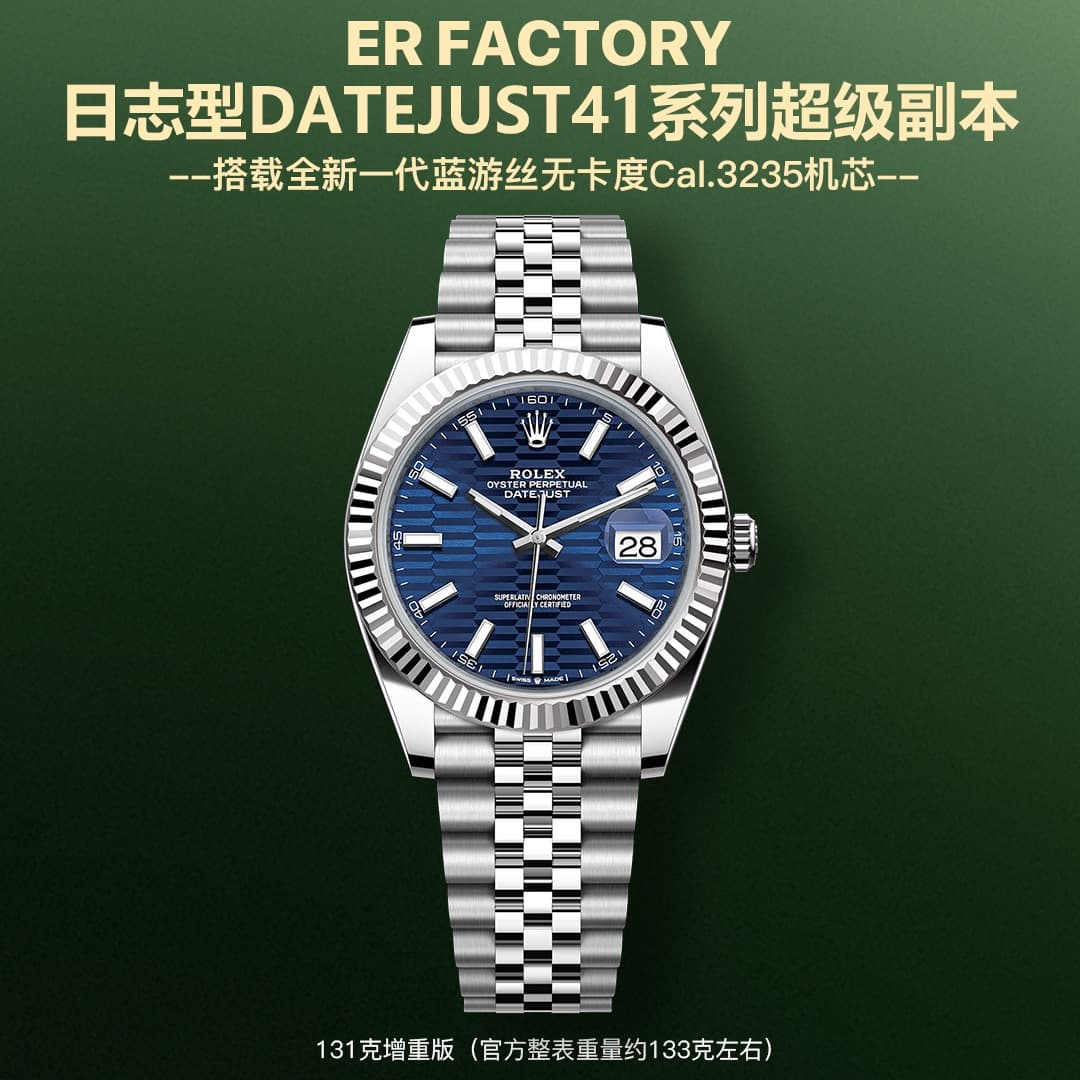 Luxury Watch Blue Watch