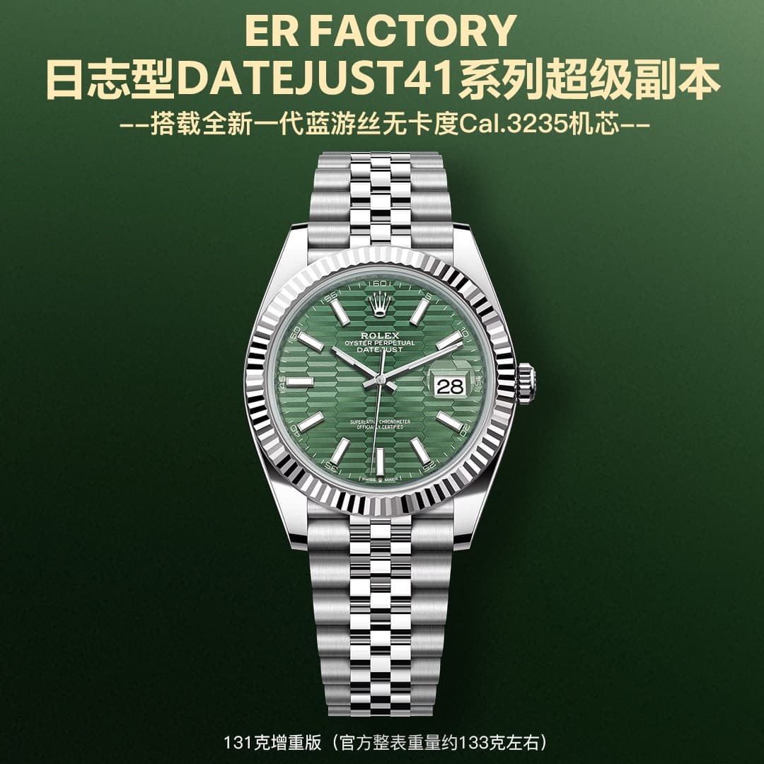 Luxury Watch Blue Watch