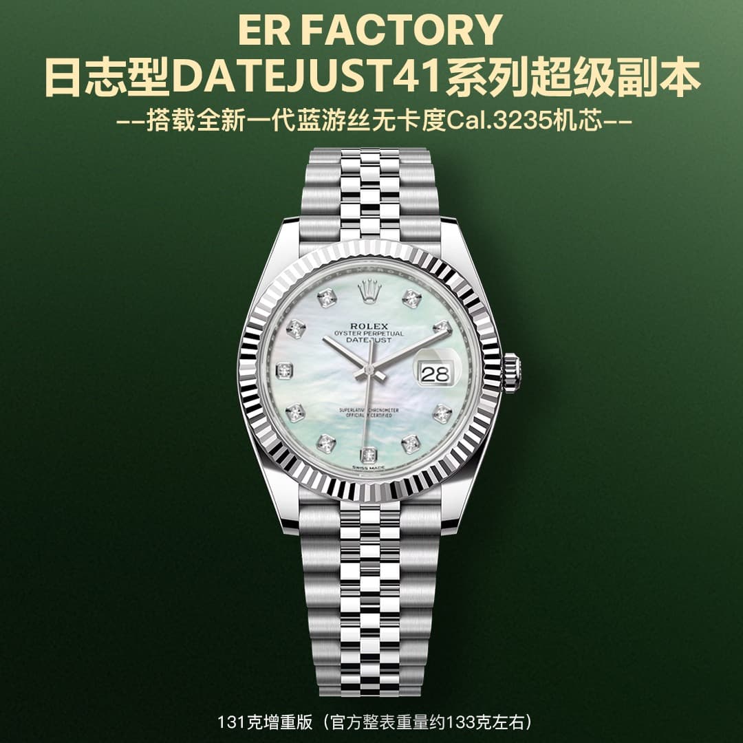 Luxury Watch Blue Watch