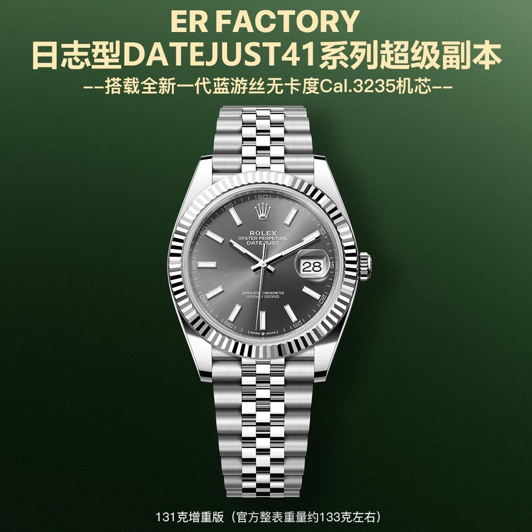 Luxury Watch Blue Watch
