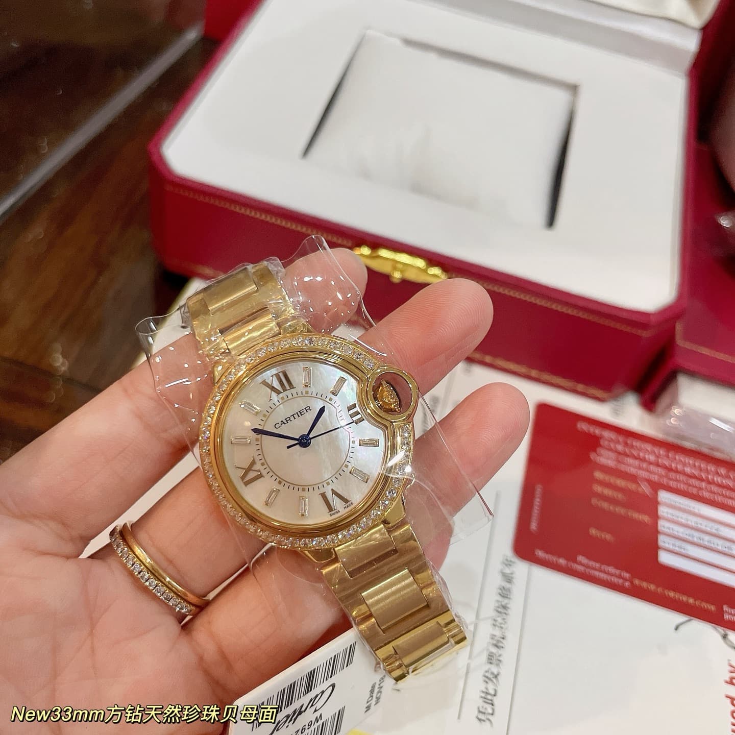 Cartier Blue Watch