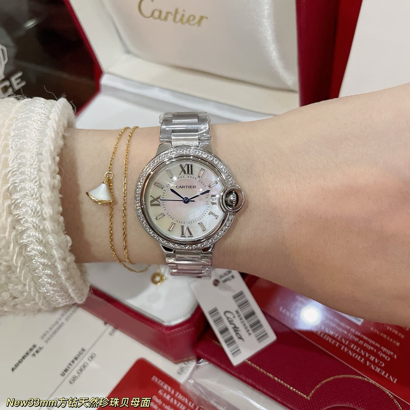 Cartier Blue Watch