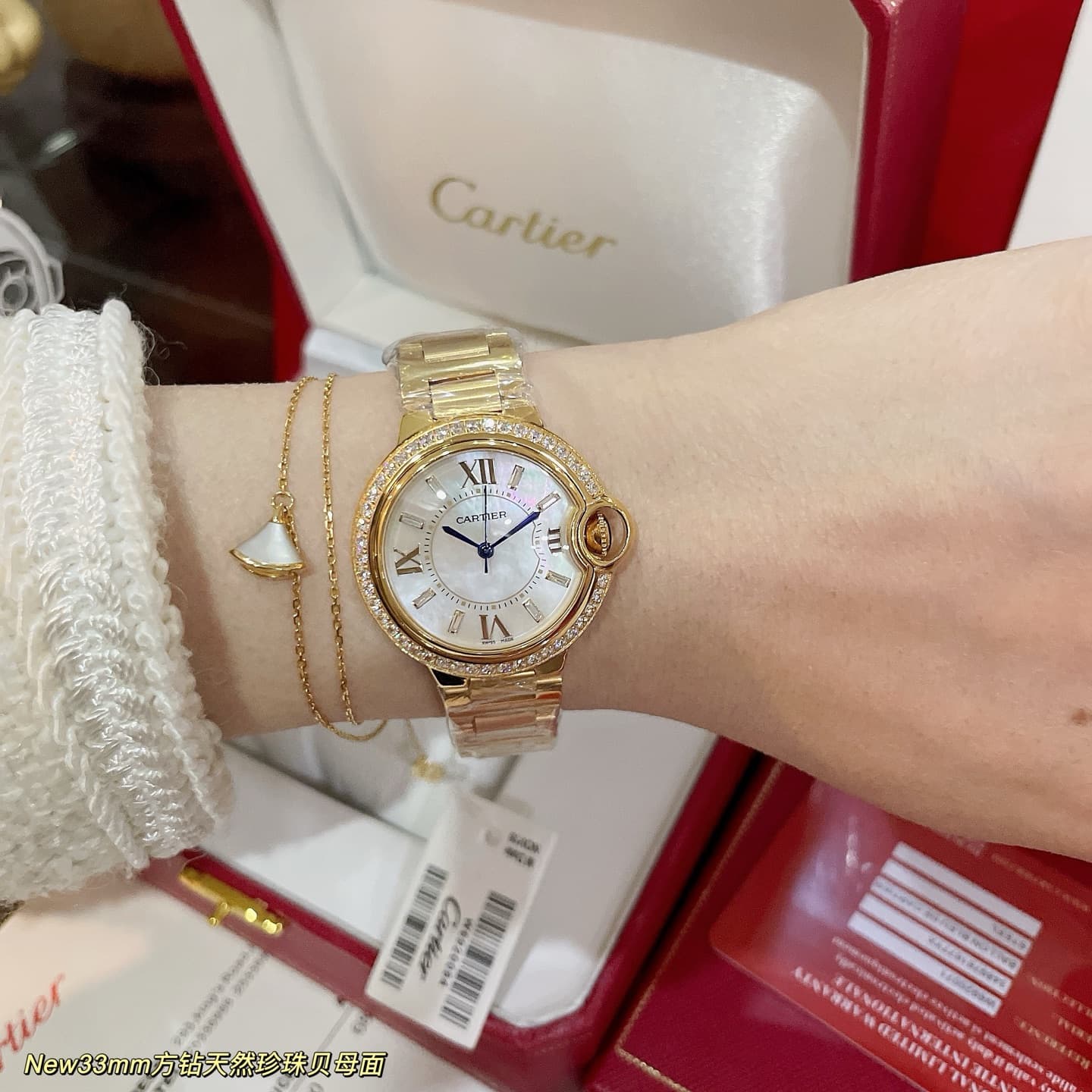 Cartier Blue Watch