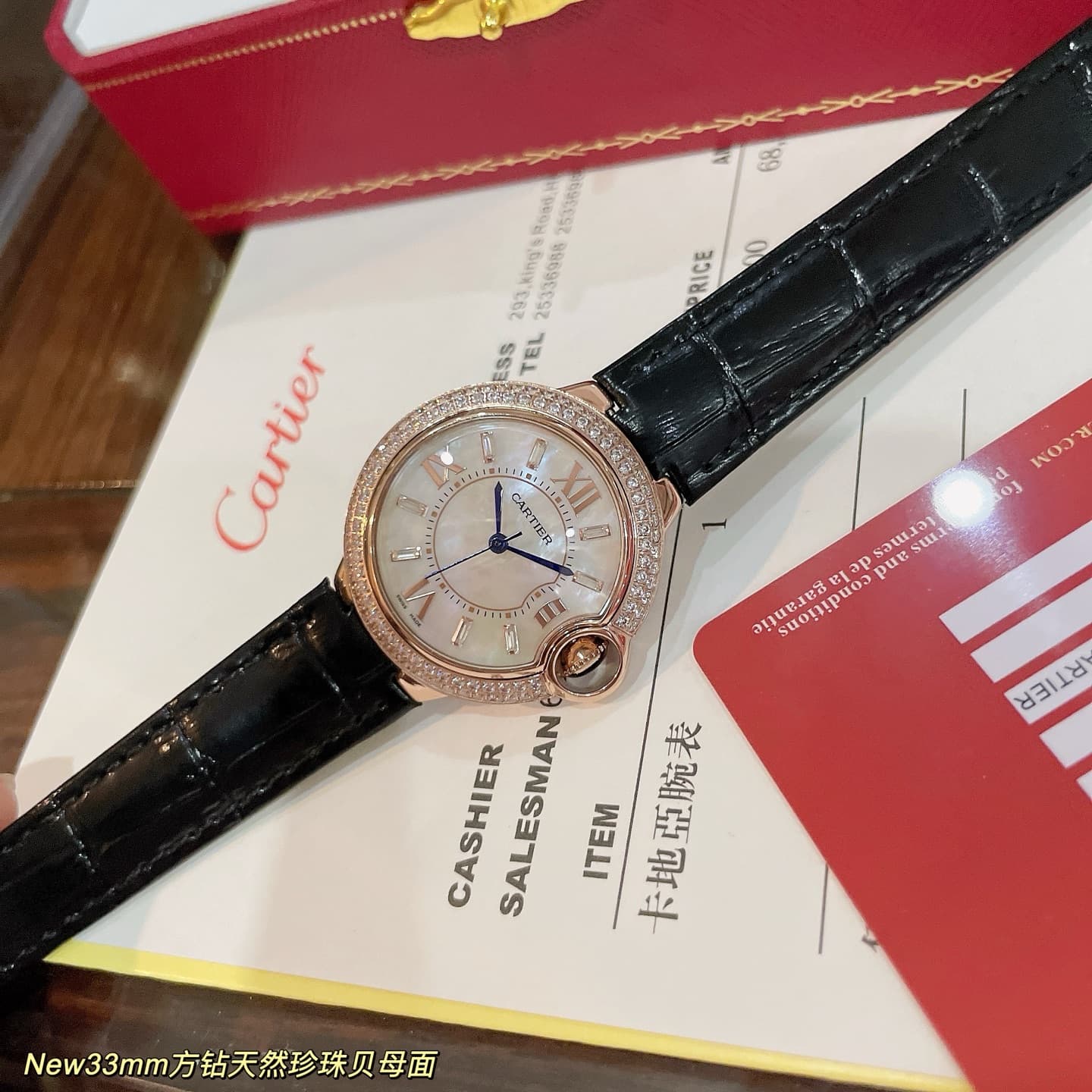 Cartier Blue Watch