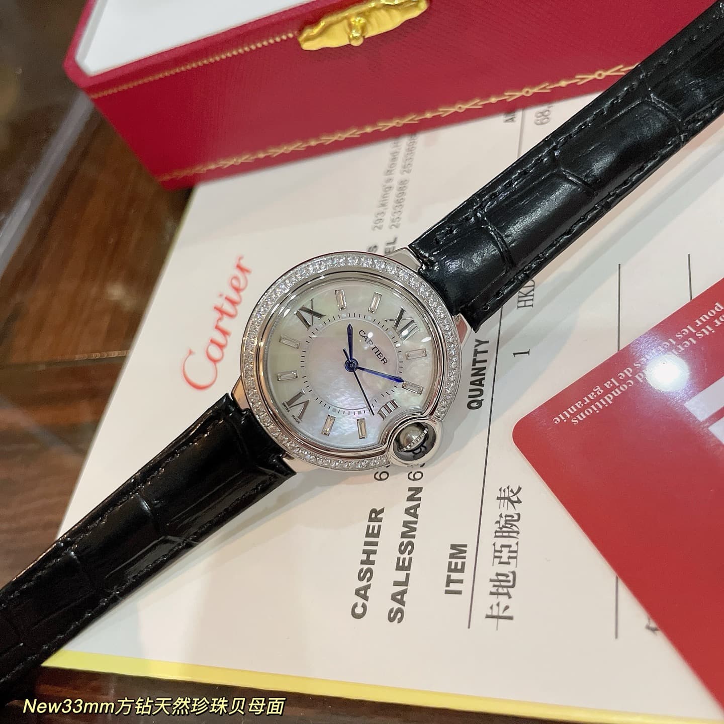 Cartier Blue Watch