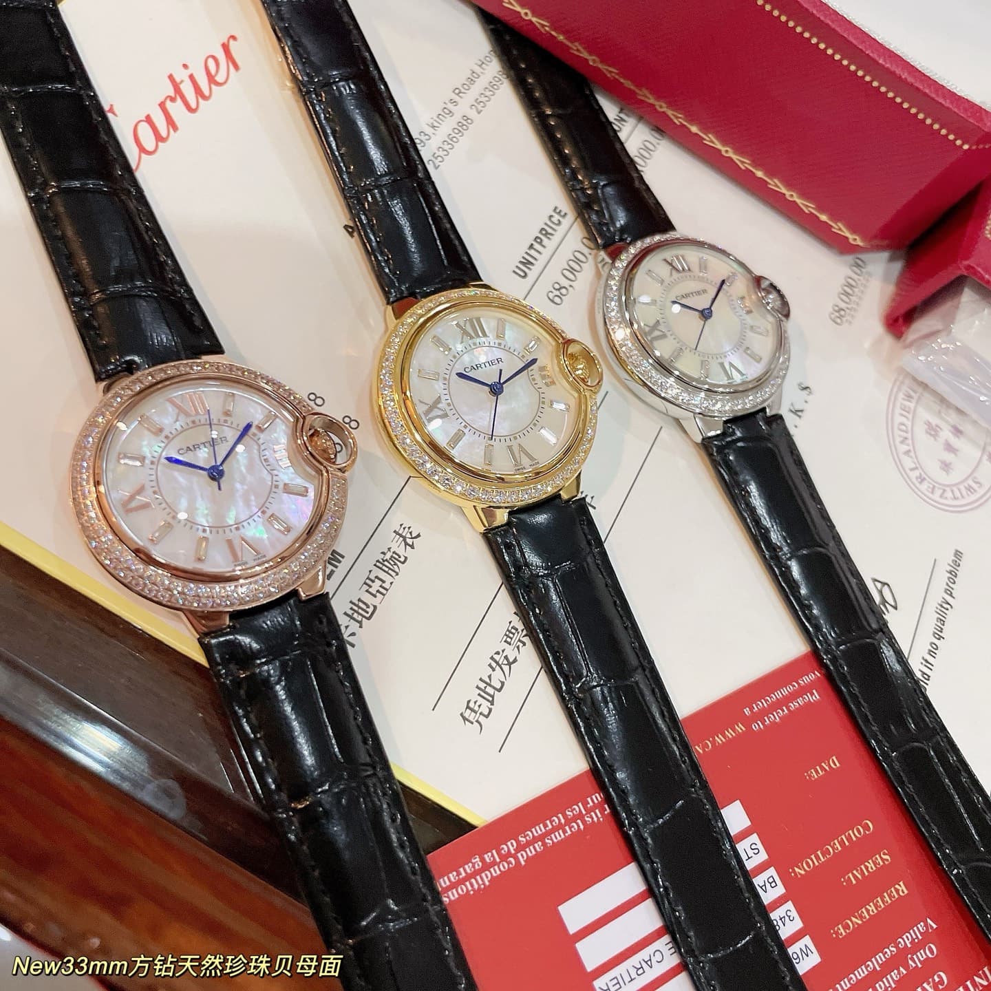 Cartier Blue Watch